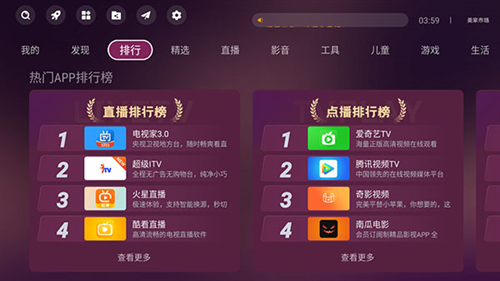 美家市场2025最新版下载