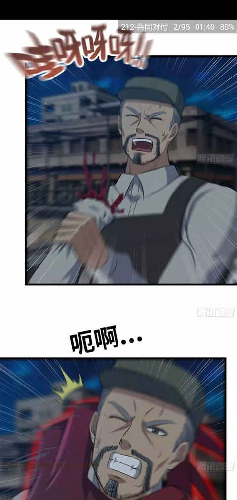 Cimoc漫画正版官网版下载