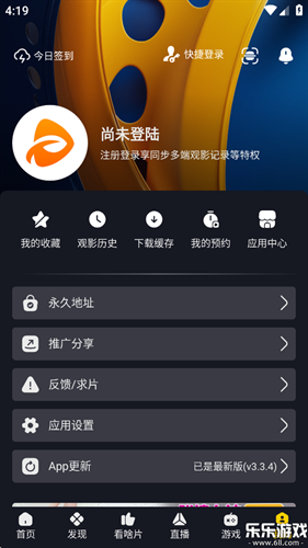 可可影视在线追剧下载