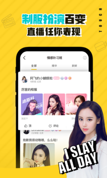 他趣官方版下载最新版