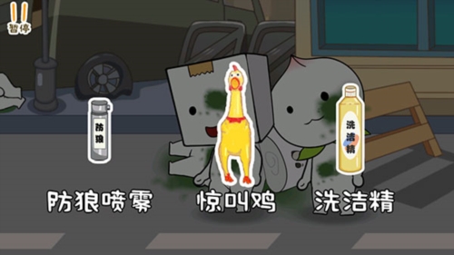 逃离纸盒镇2无广告版本下载