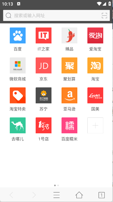 旗鱼浏览器官方正版下载