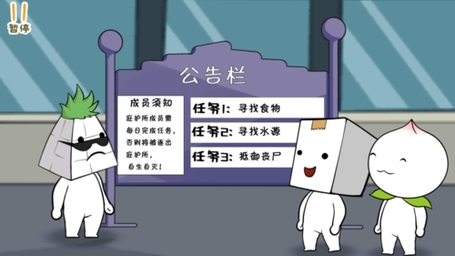 逃离纸盒镇2无广告版本下载