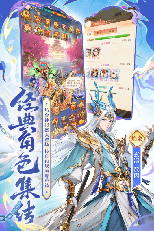 少年西游记官方版