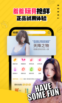 他趣官方版下载最新版