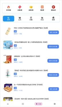 小二软件库App下载最新版