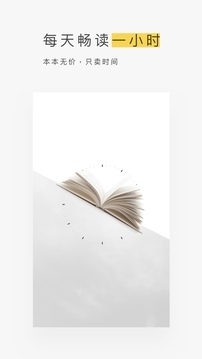 网易蜗牛读书App下载官网版