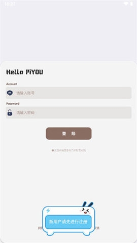 照妖镜免费版下载