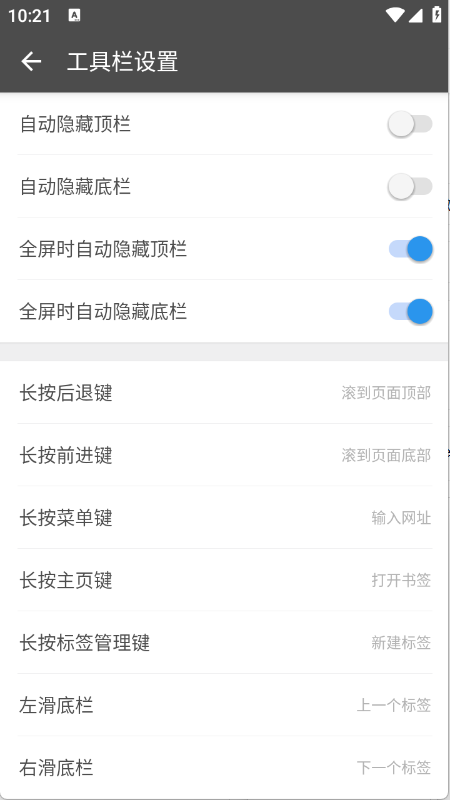 旗鱼浏览器官方正版下载