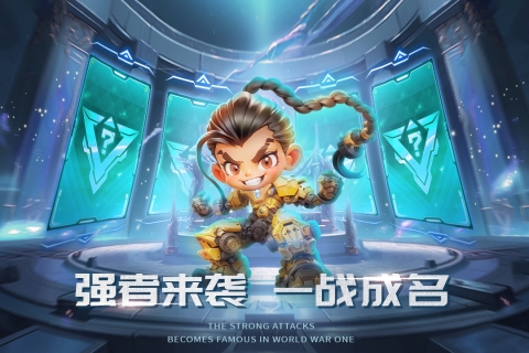 无限格斗手游官方版