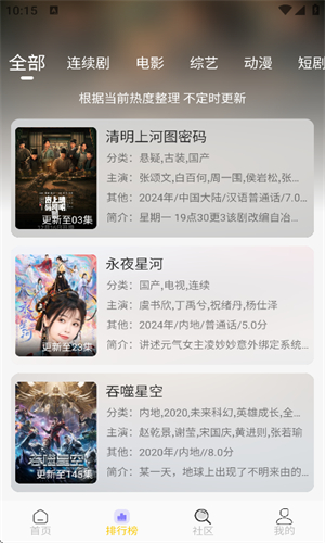 1760508865484873.jpg 06101652lch6.jpg