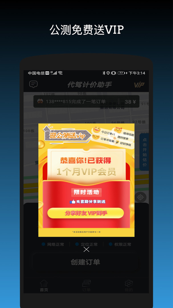 img_localize_0e5a5bbd2e74f2d3bc719c994625e41b_607x1080.png