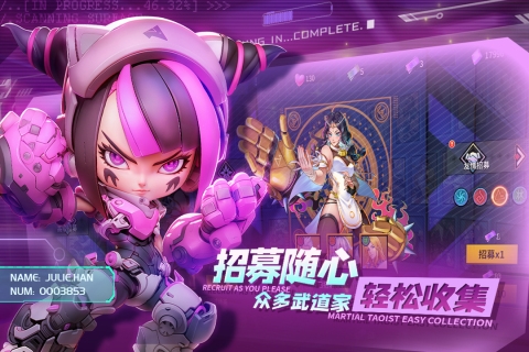 无限格斗手游官方版