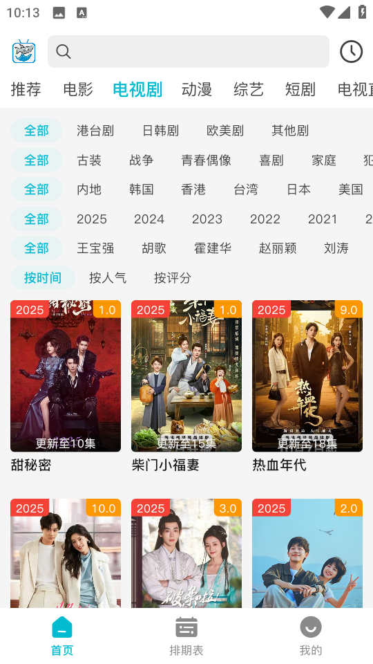 酷鱼影视下载最新版本