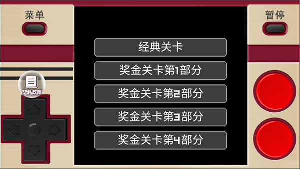 坦克大战经典版游戏下载