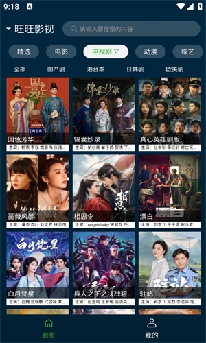 野兔视频浏览器下载