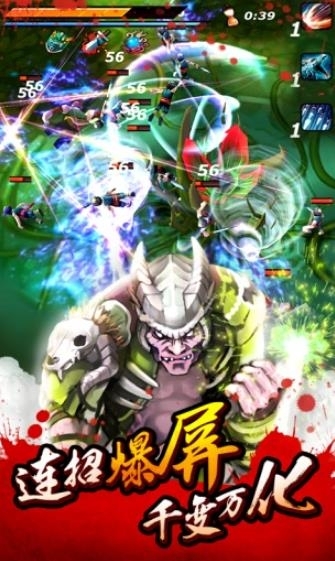 亡灵杀手夏侯惇下载官方正版