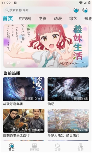 开心影视官方下载app