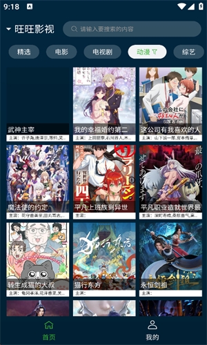 野兔视频浏览器下载