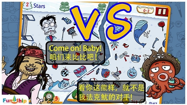 找你妹老款下载