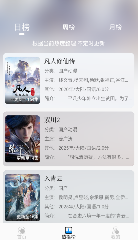 星空追剧最新版下载