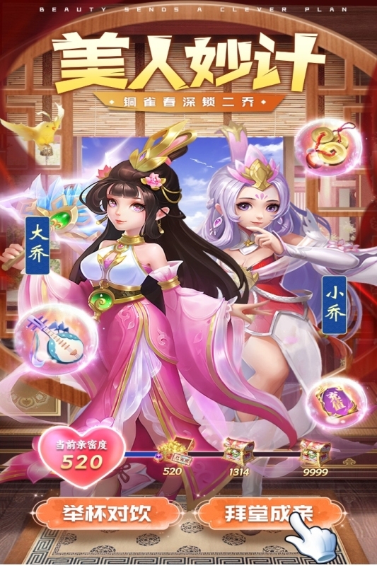 迷你军团最新版本下载