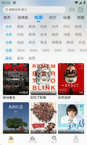 小猫影视官方app下载安装