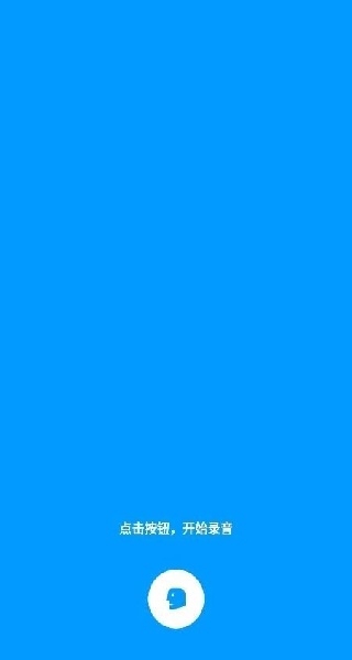 你好翻译君官网最新版下载