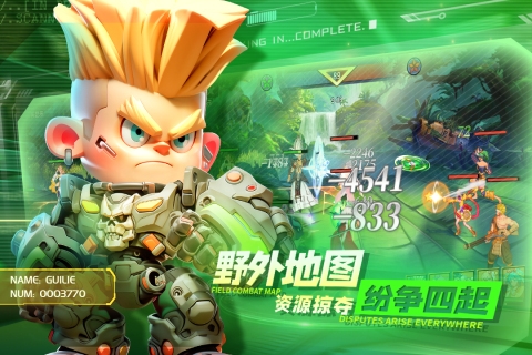 无限格斗手游官方版