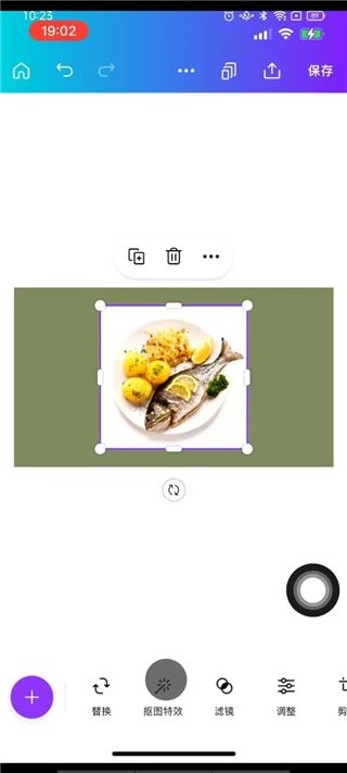 Canva可画免费版下载