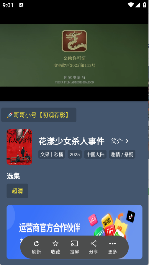 16090142nure.png