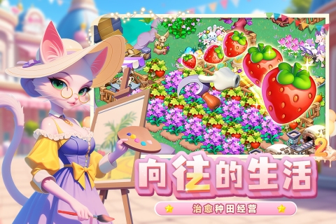 梦幻魔法屋九游版下载