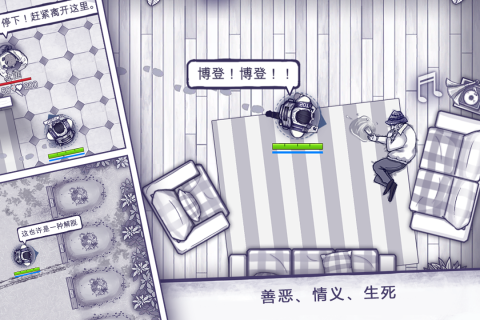 阿瑞斯病毒下载安装单机版