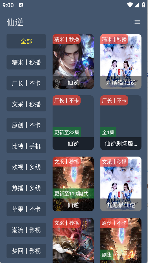 小黄鸭影视app官方下载