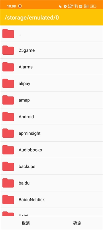 citra模拟器安卓版最新下载