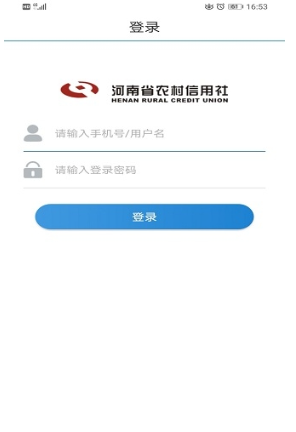 金燕e商app官方下载
