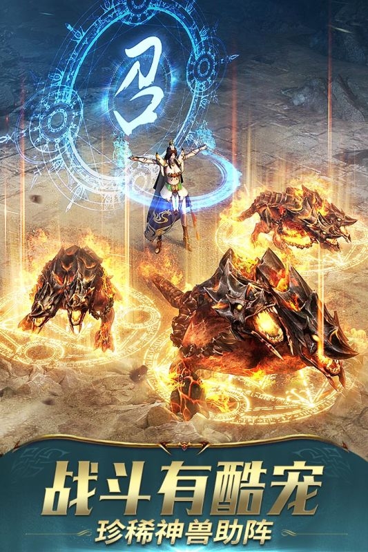 一刀传世官方版下载