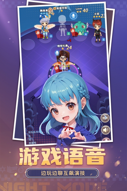 推理学院九游版