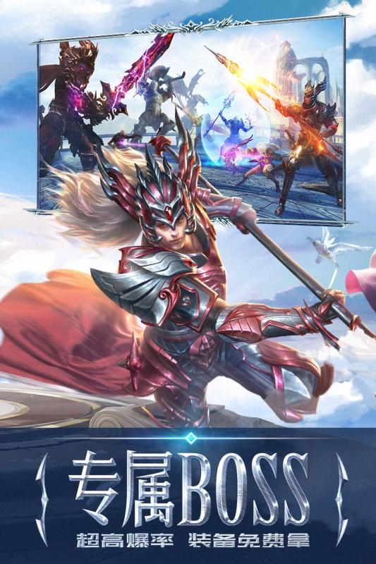 永恒纪元37手游官方正版