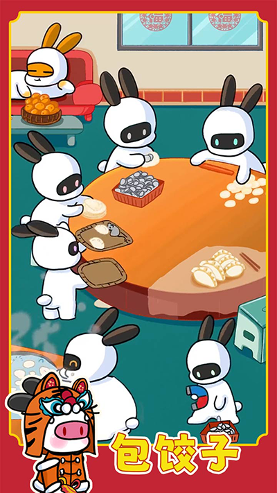 兔克创业记官网版免费版下载