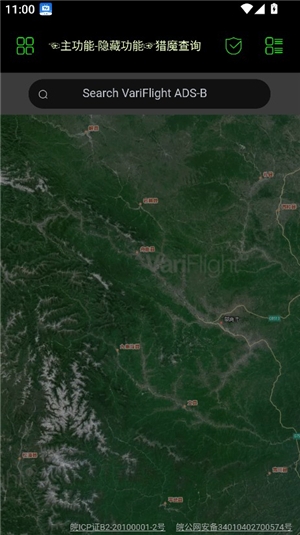 朝晖社工2025最新版下载