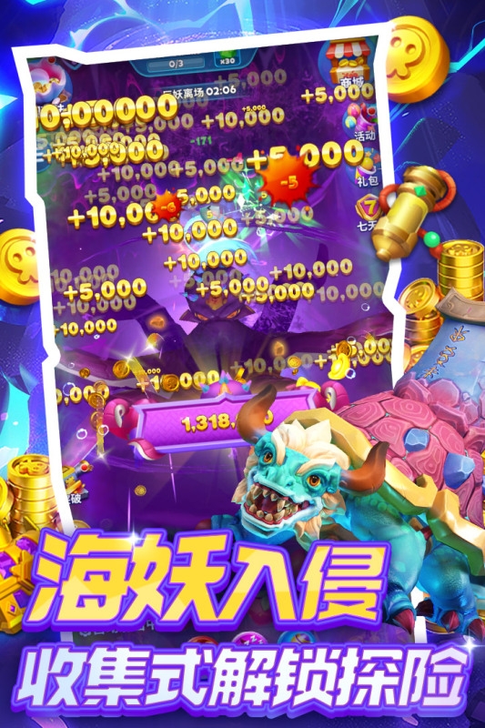 欢乐水果派红包版