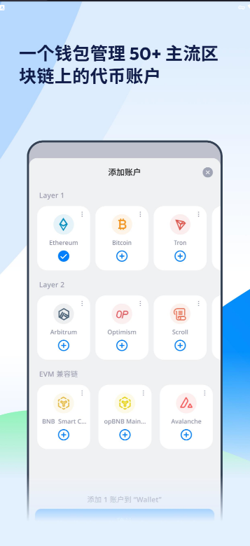 imtoken钱包APP