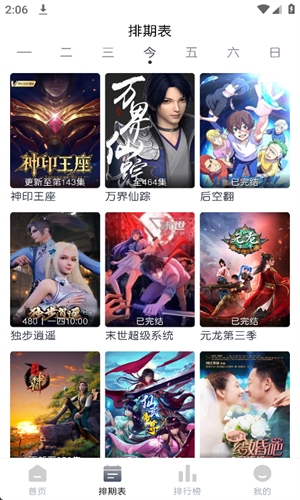 猫放影视app官方下载