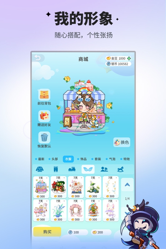 谁是卧底下载多人版