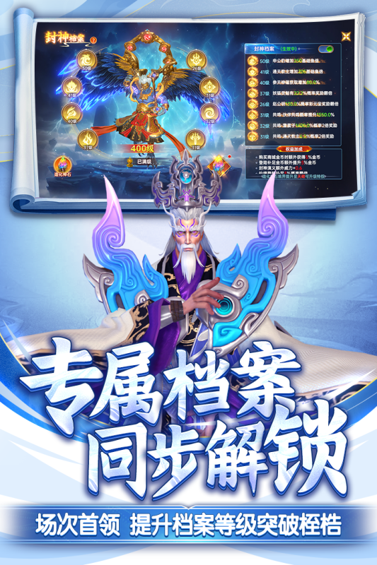 捕鱼新纪元官网版