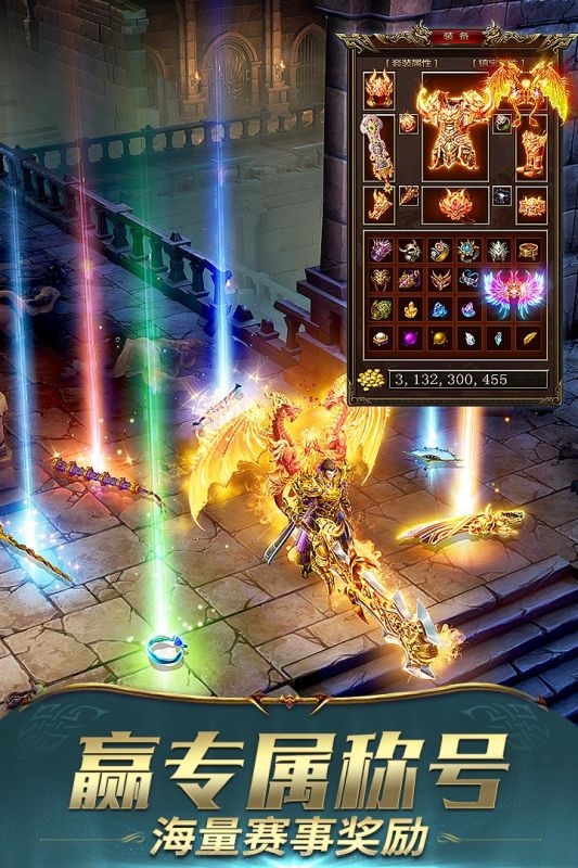 一刀传世官方版下载