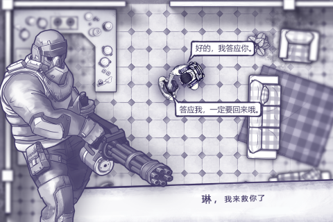 阿瑞斯病毒下载安装单机版