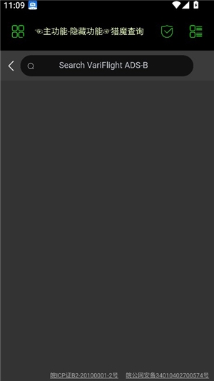 朝晖社工2025最新版下载