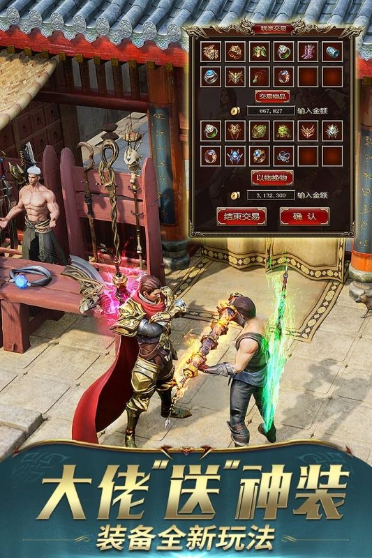 一刀传世官方版下载